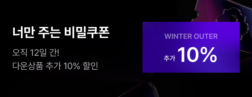 신발주머니 베너