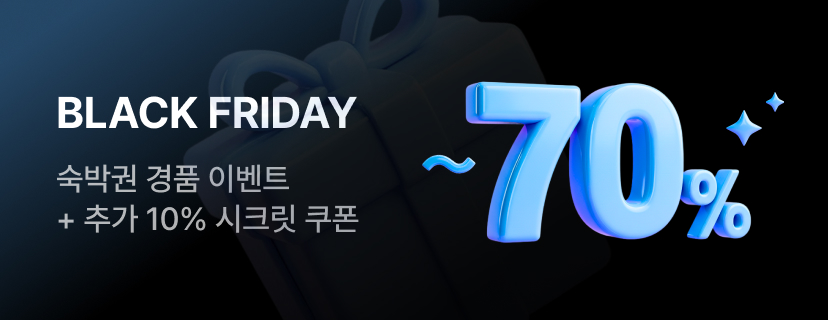 신발주머니 베너