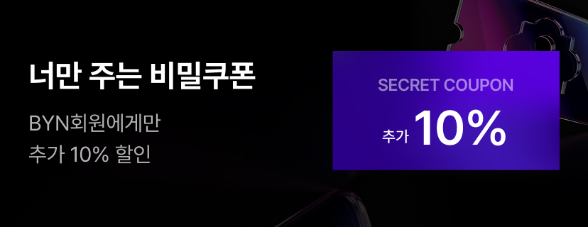 이벤트 베너