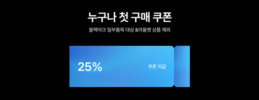 베너