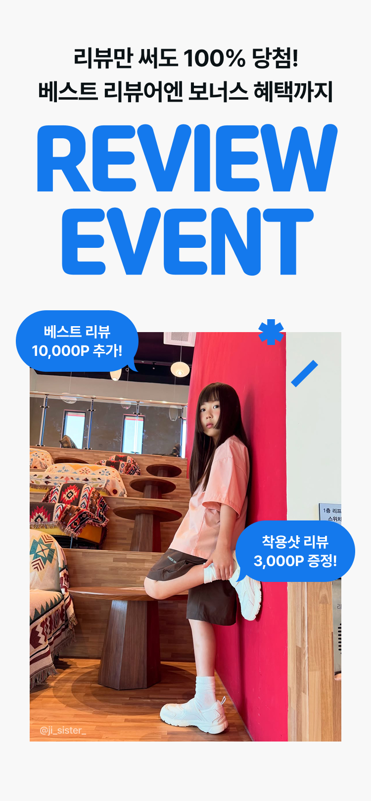 visual2