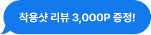 일러스트2