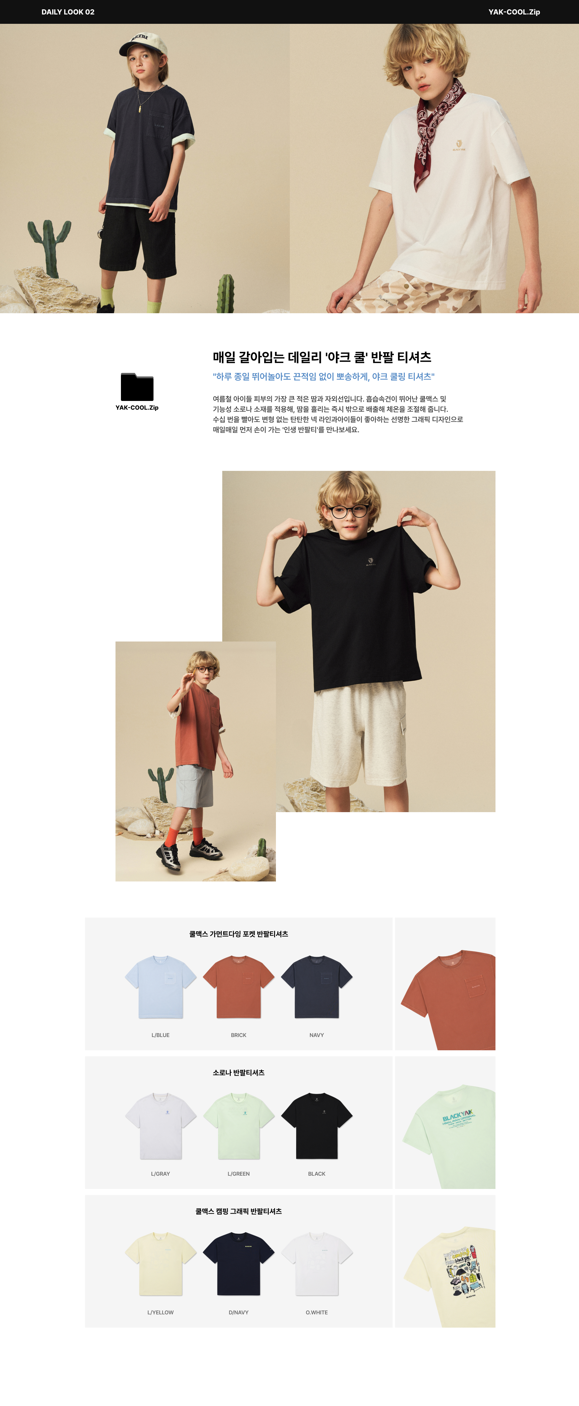 visual2