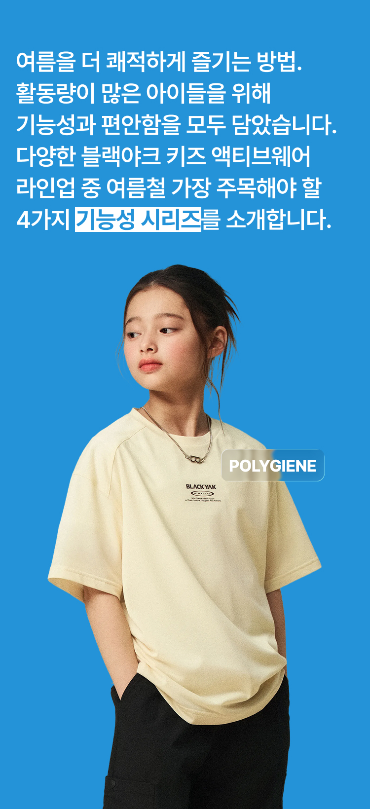 visual1