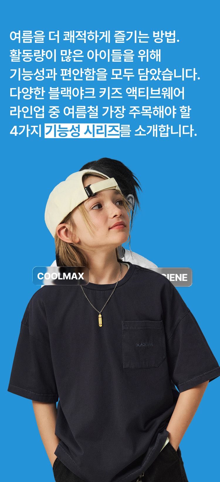 visual2