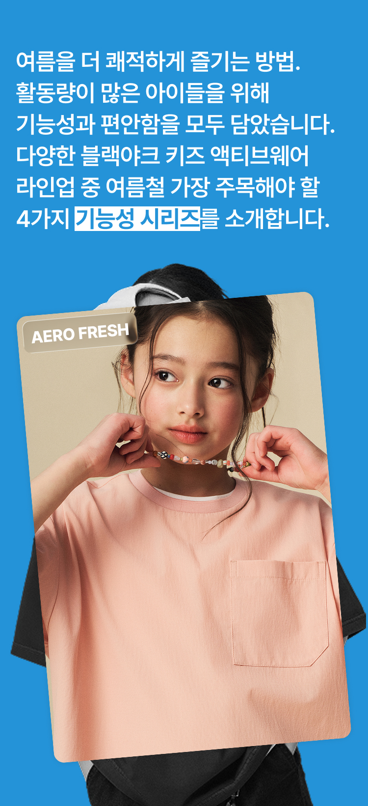 visual3