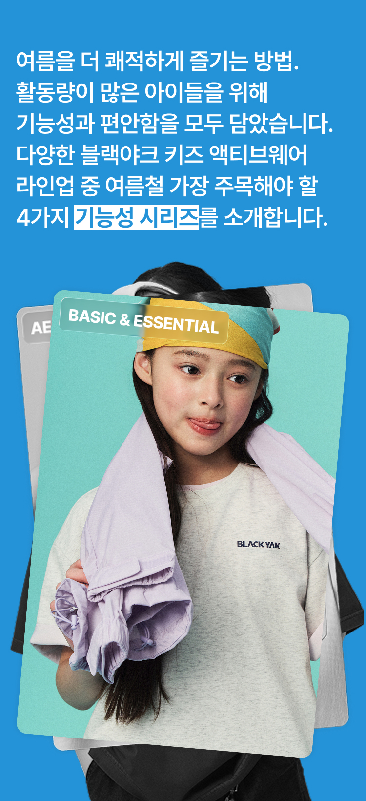 visual4