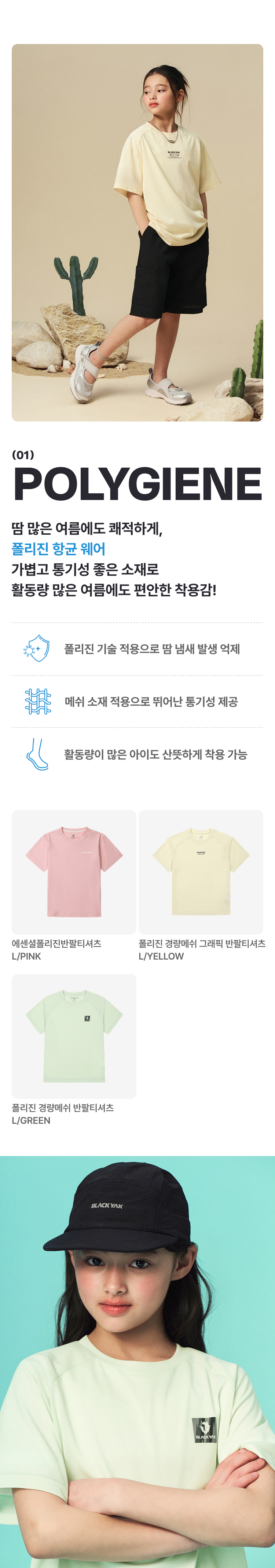 visual1