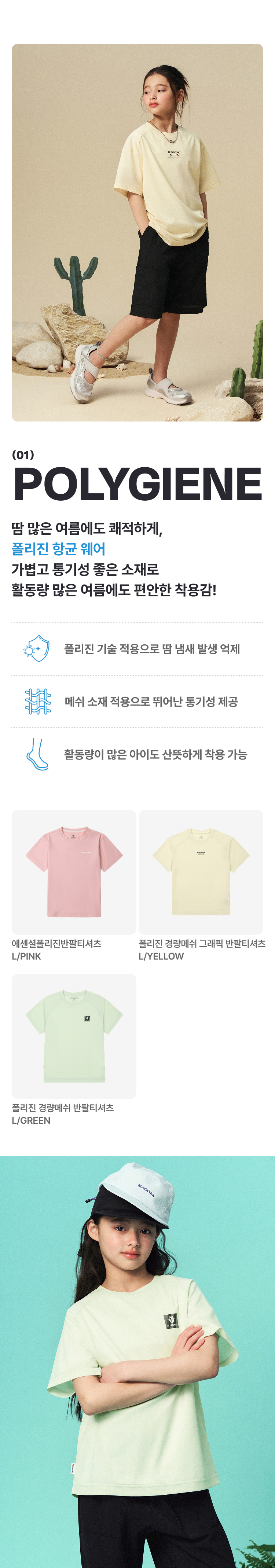 visual2