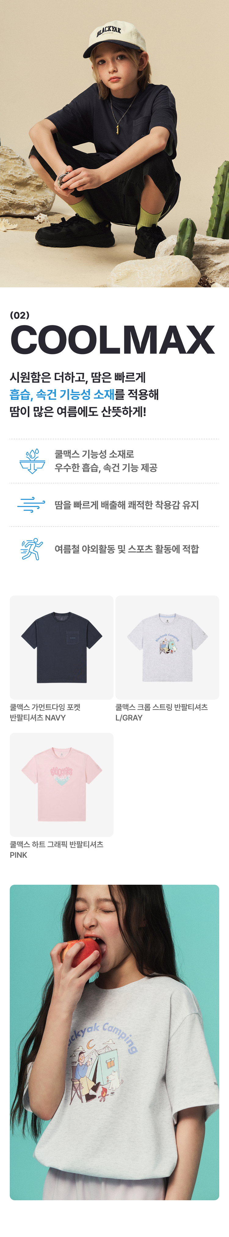 visual2