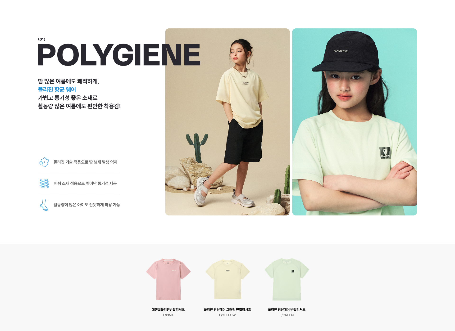 visual1