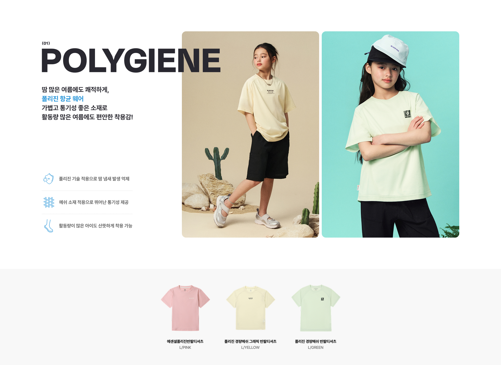 visual2