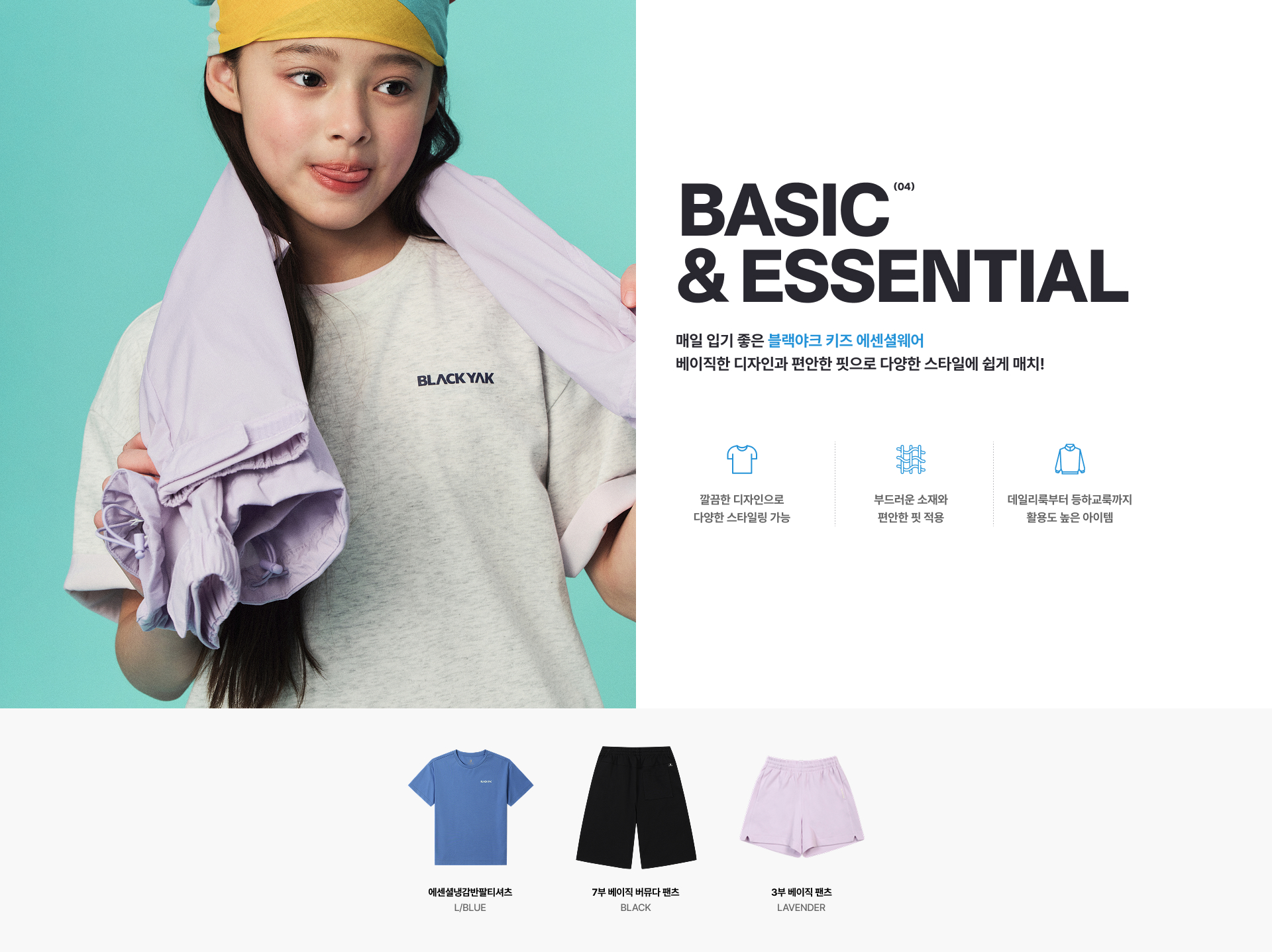 visual1