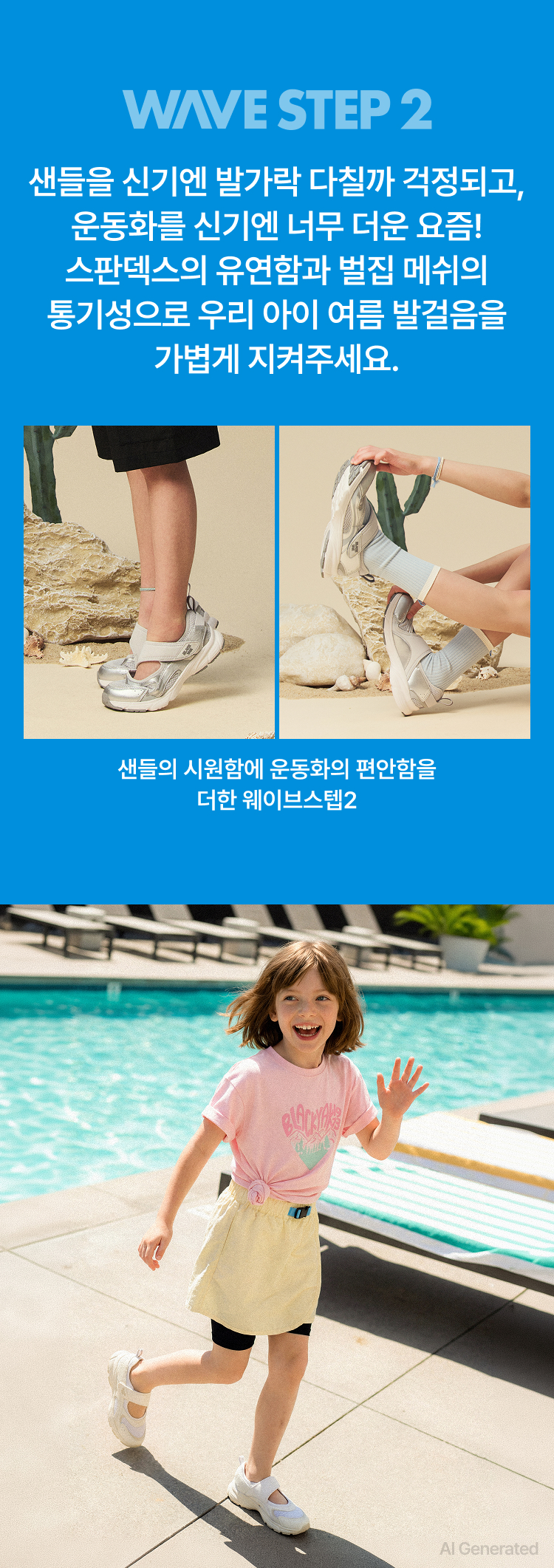 visual1