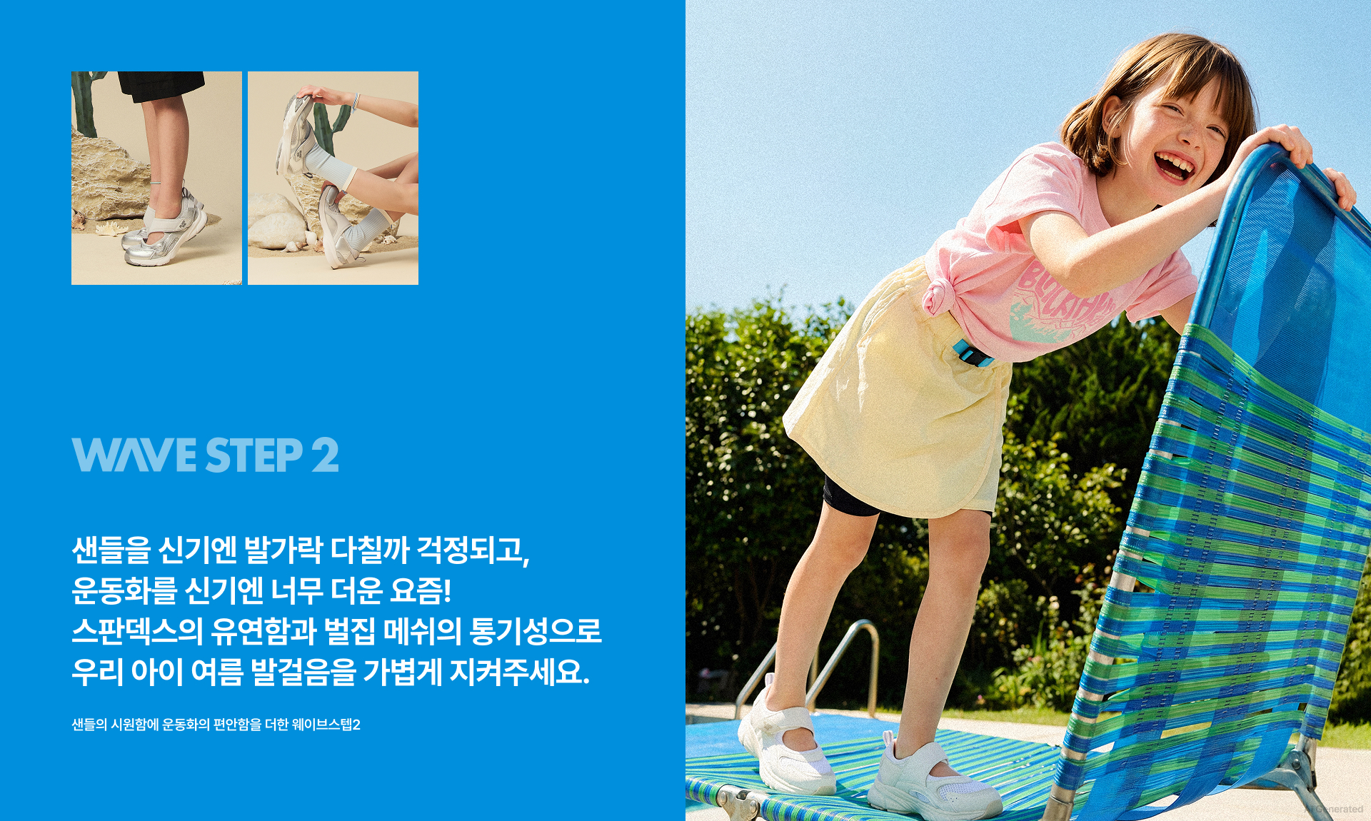 visual2