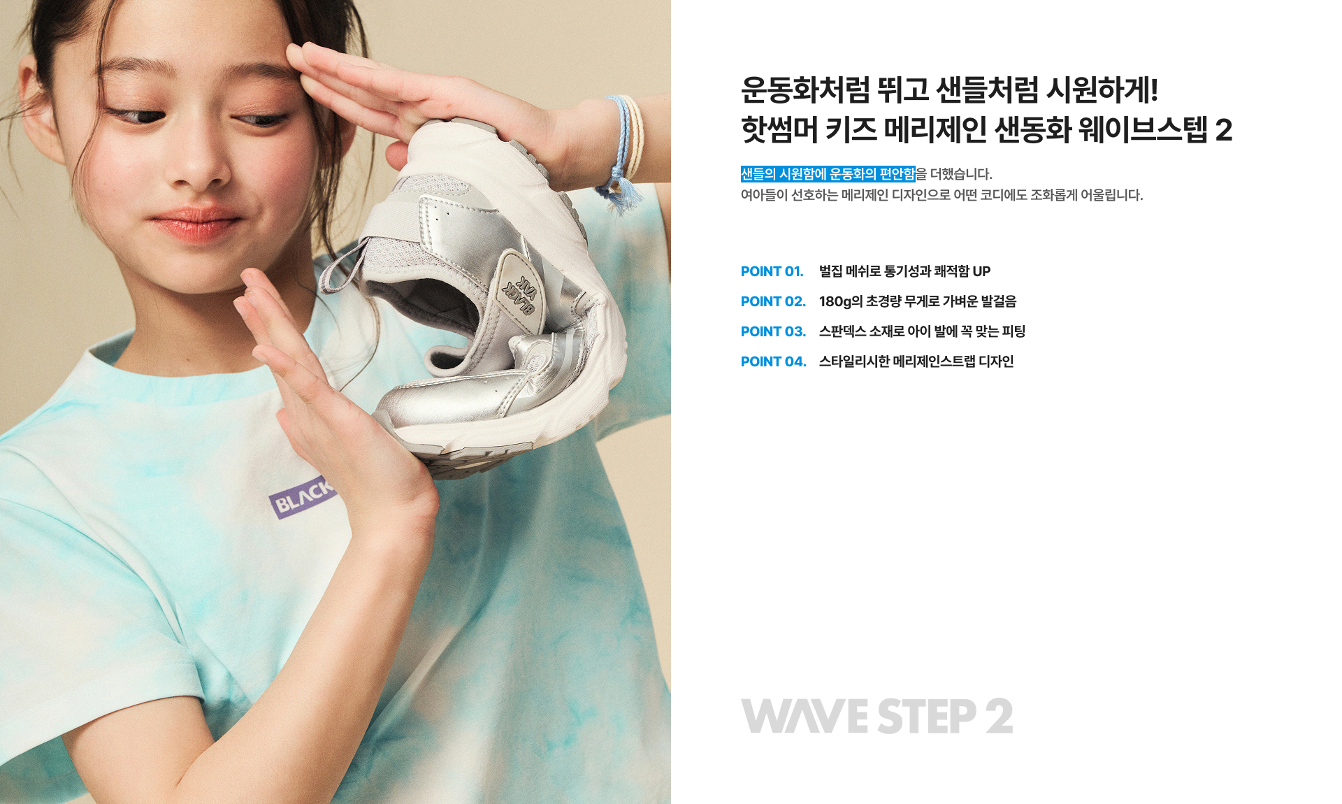 visual2
