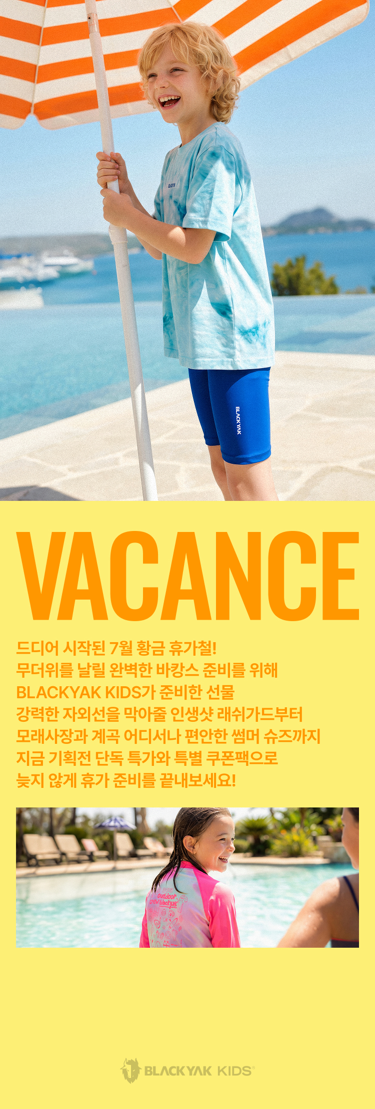 visual2
