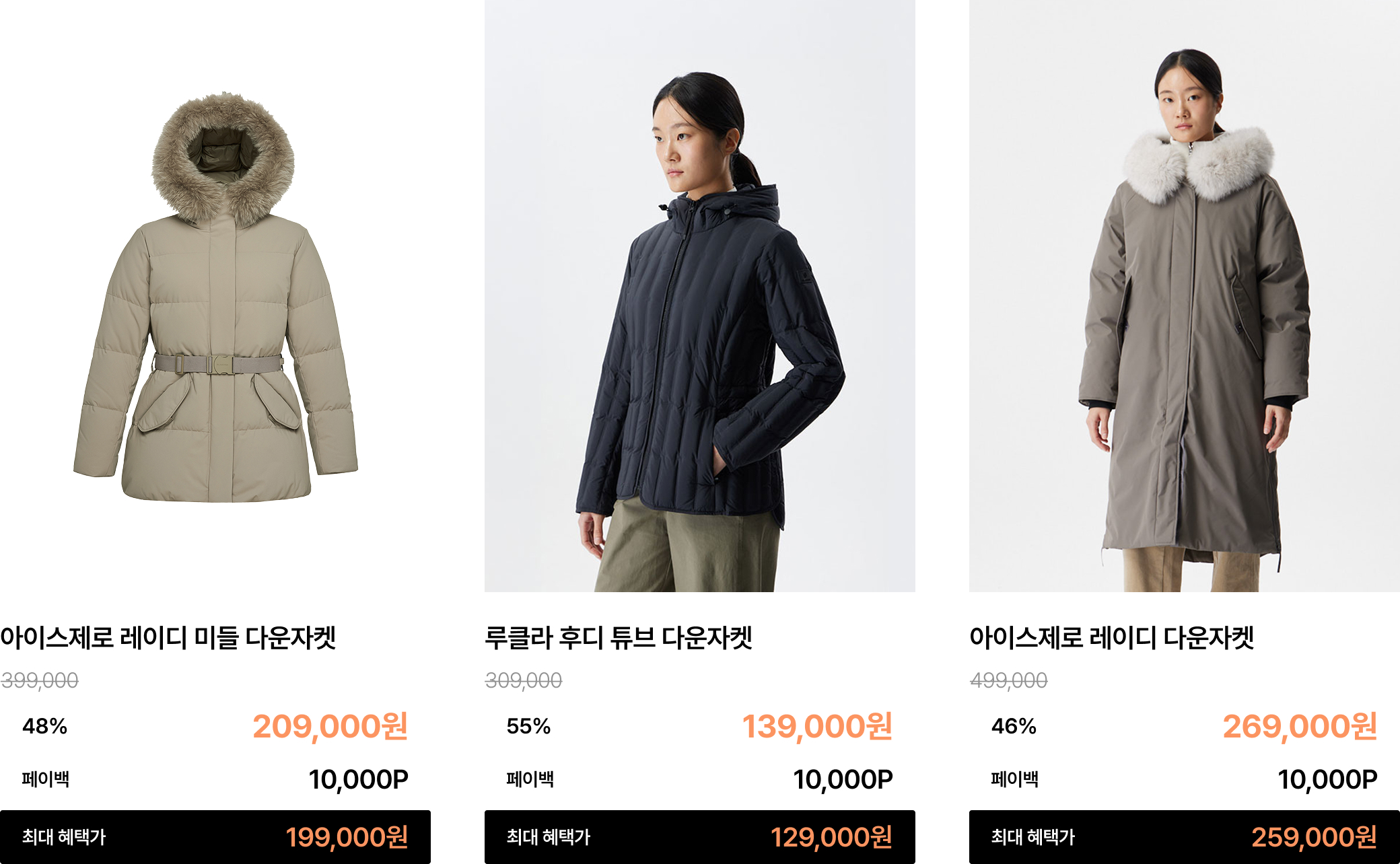 여성다운 상품