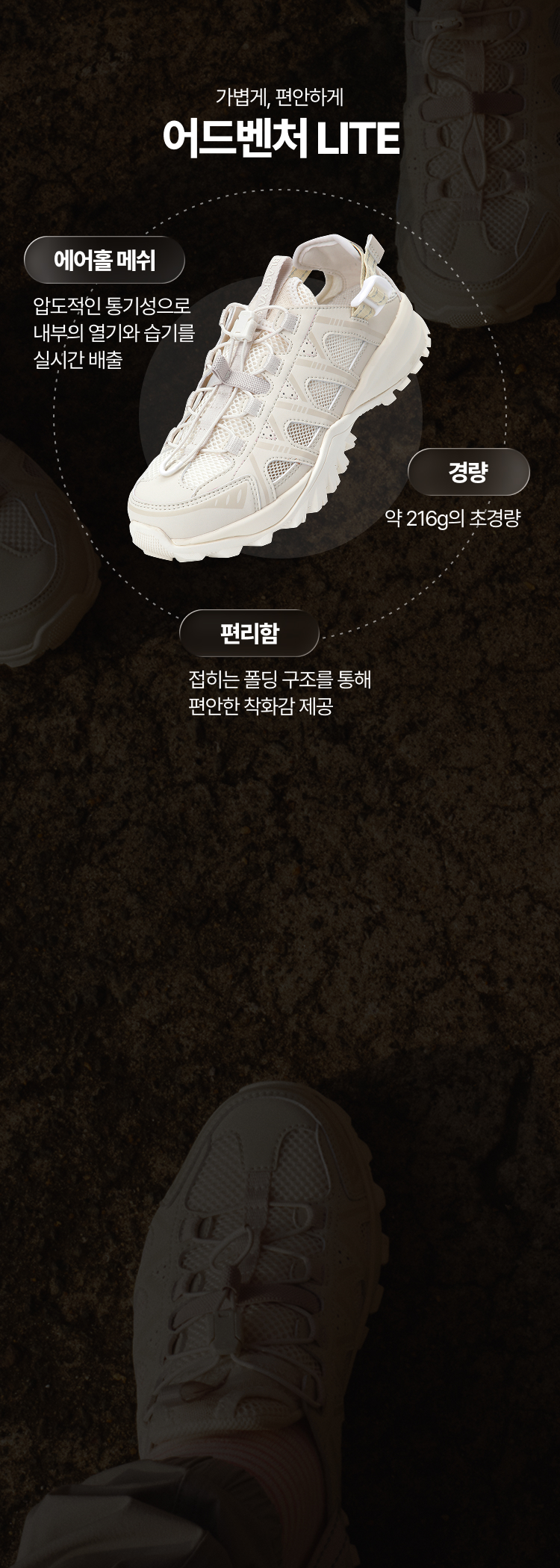 여름슈즈 sec7