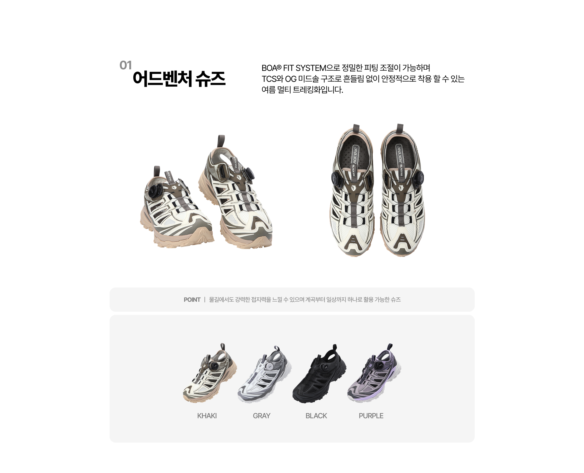 여름슈즈 sec3