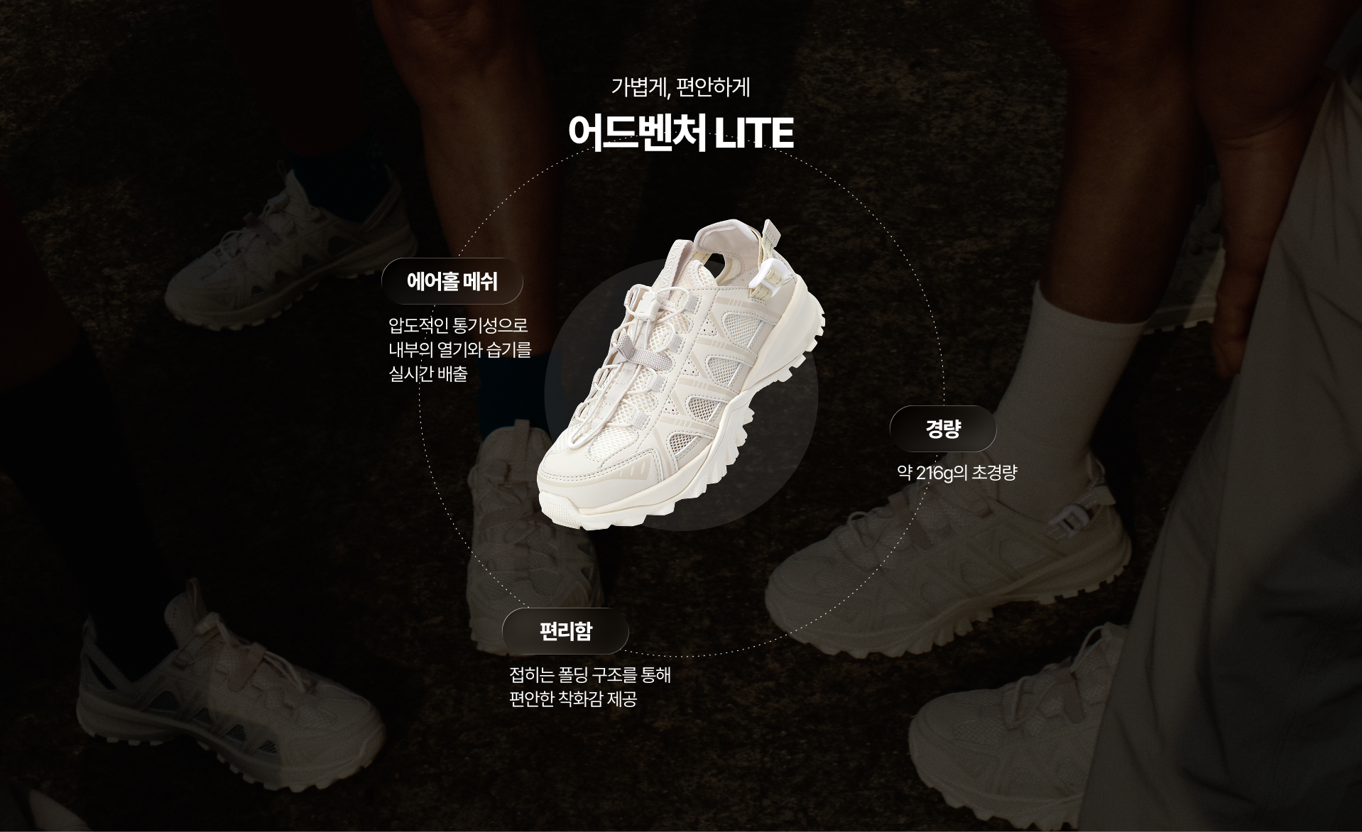 여름슈즈 sec7