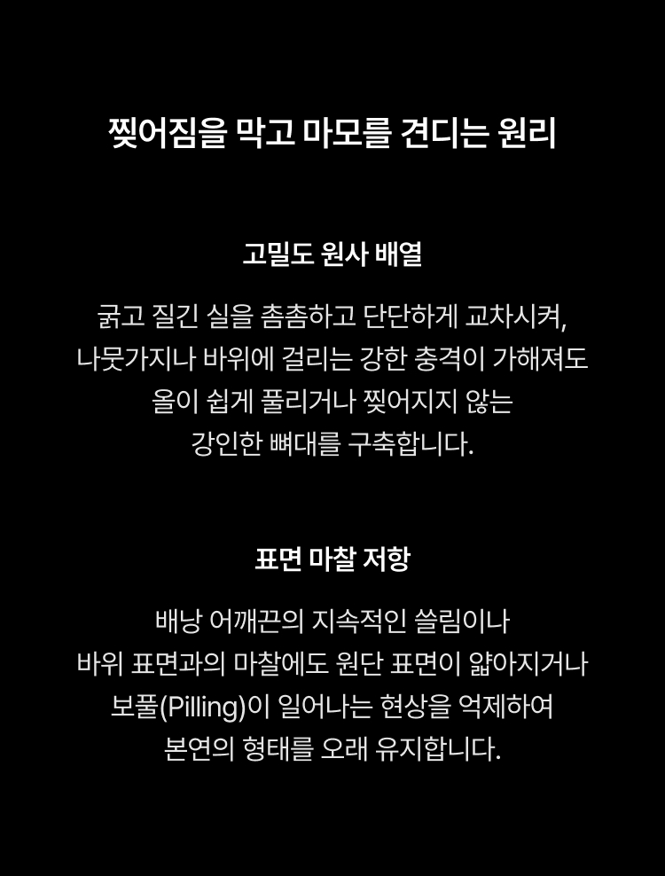 내구성 sec5
