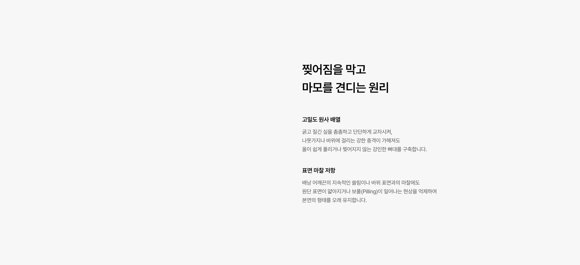 내구성 sec5