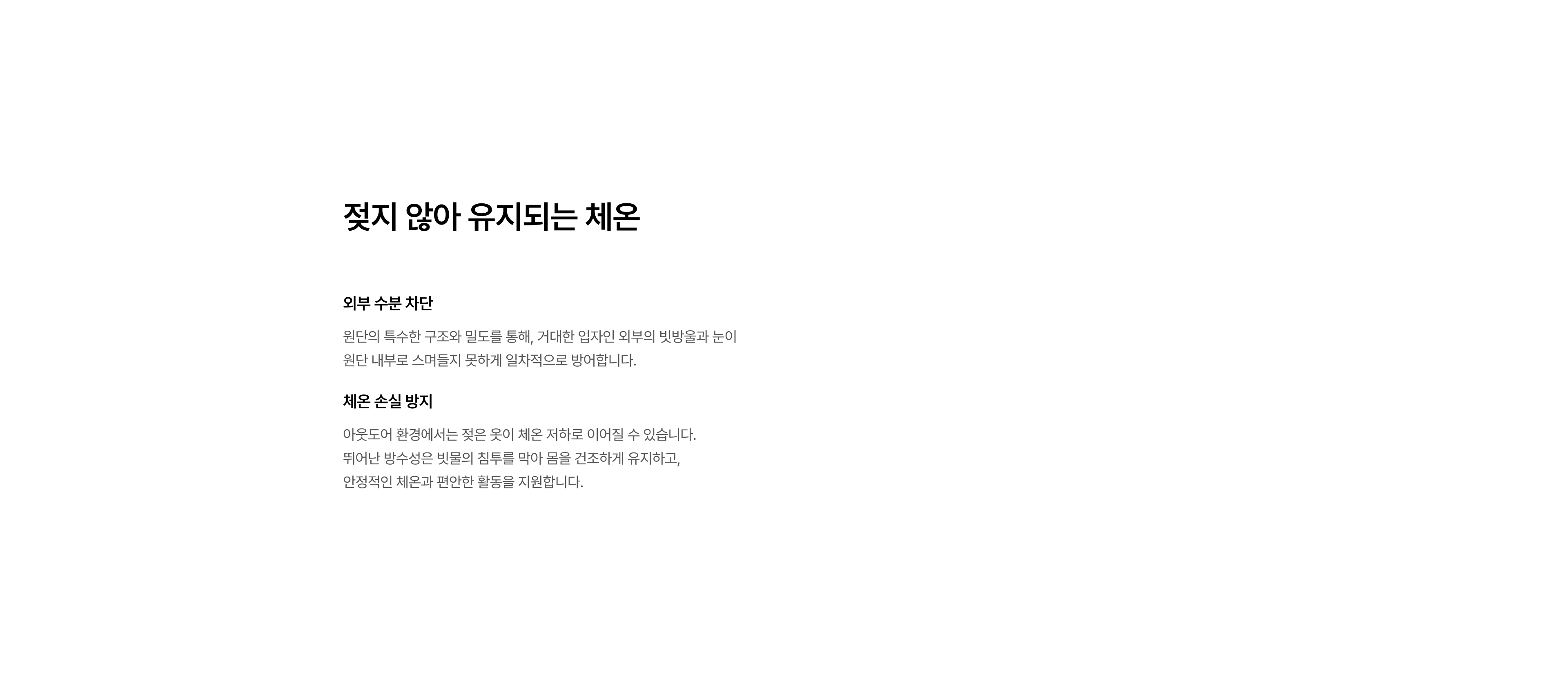 쾌적함의 원리 sec5