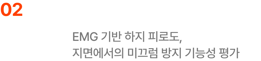 text 02