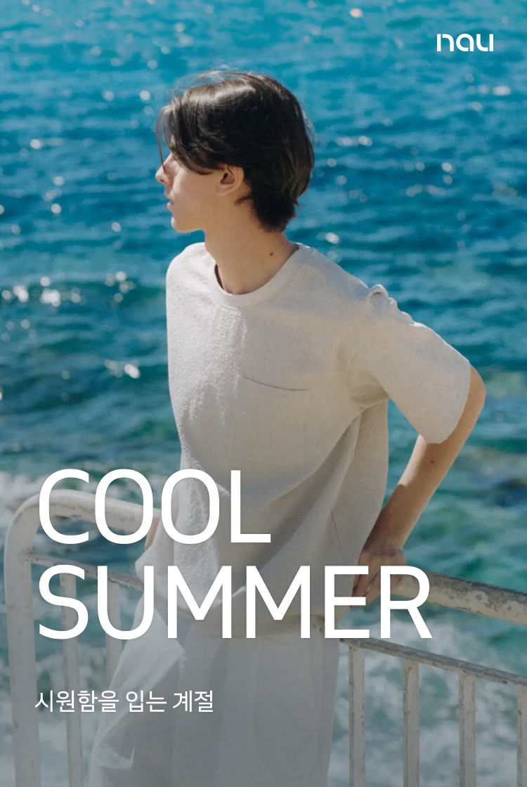 Cool Summer