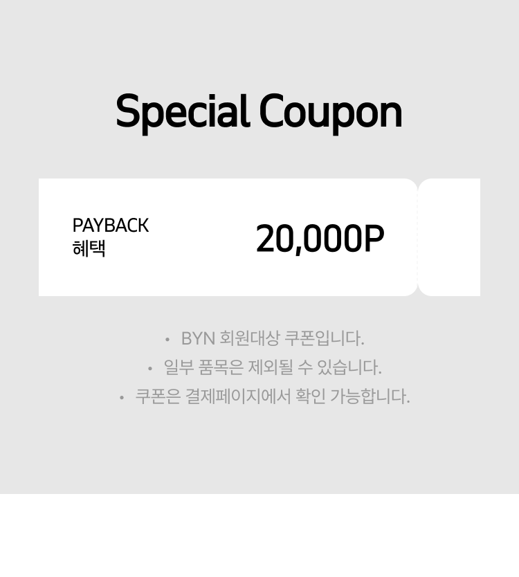 Special Coupon